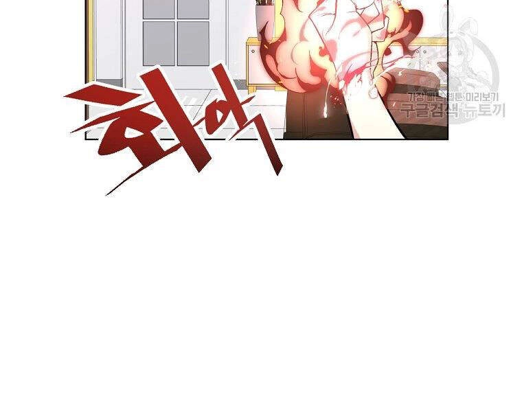 Thiên Ma Quân Sư Chapter 19 - 30