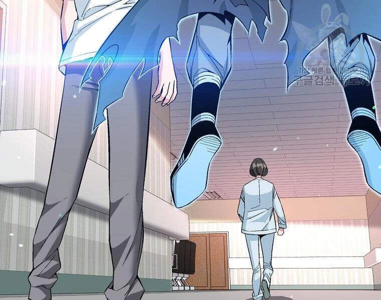 Thiên Ma Quân Sư Chapter 19 - 51