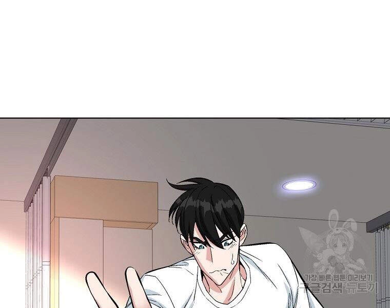 Thiên Ma Quân Sư Chapter 19 - 75