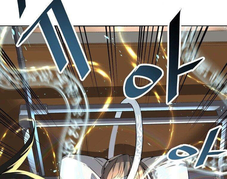 Thiên Ma Quân Sư Chapter 19 - 80