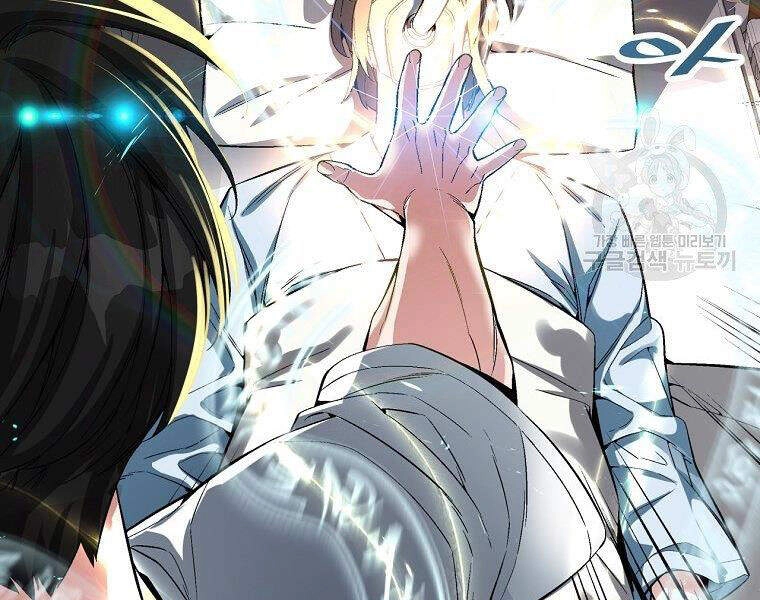 Thiên Ma Quân Sư Chapter 19 - 81