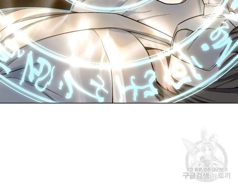 Thiên Ma Quân Sư Chapter 19 - 86