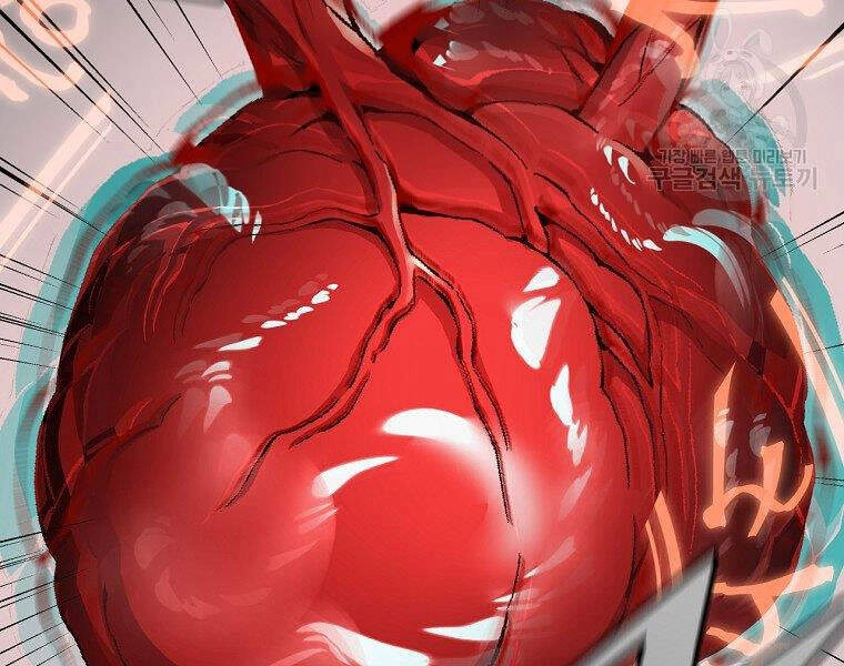 Thiên Ma Quân Sư Chapter 19 - 104