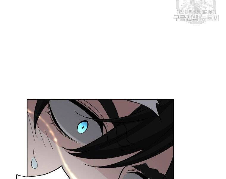 Thiên Ma Quân Sư Chapter 19 - 106