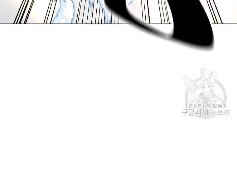 Thiên Ma Quân Sư Chapter 19 - 111