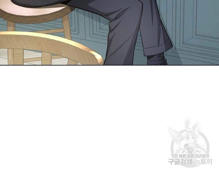 Thiên Ma Quân Sư Chapter 19 - 139