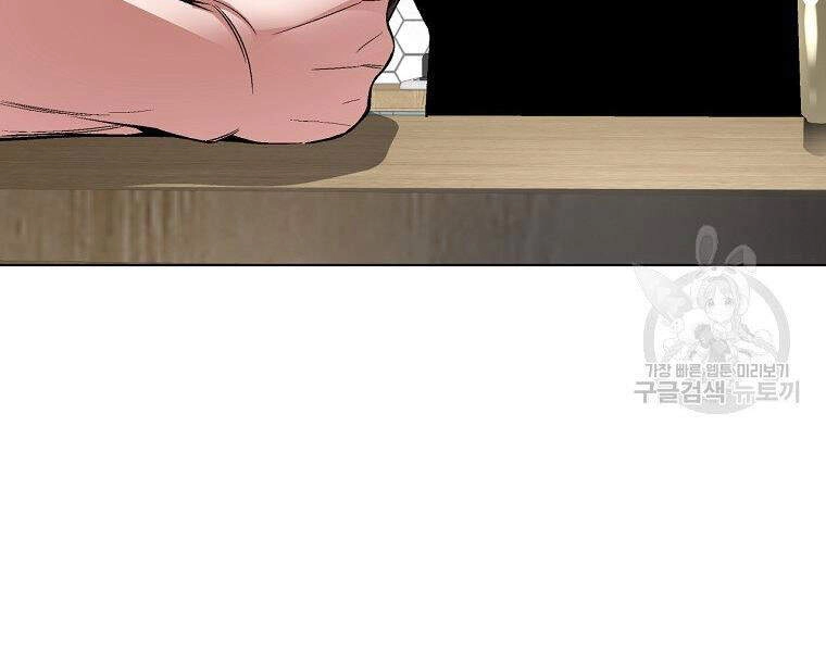 Thiên Ma Quân Sư Chapter 19 - 164