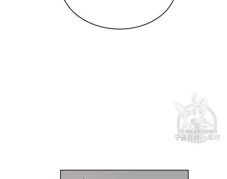 Thiên Ma Quân Sư Chapter 19 - 194