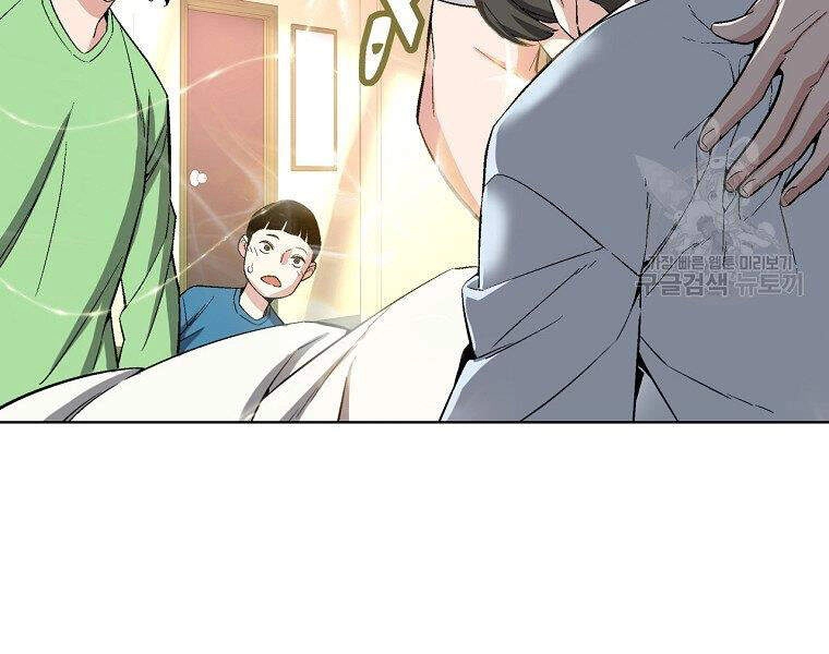 Thiên Ma Quân Sư Chapter 19 - 209