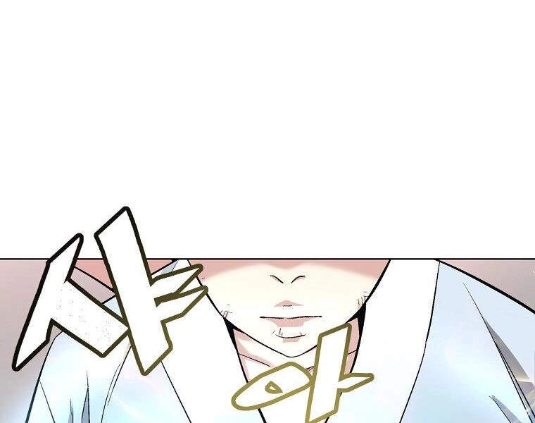 Thiên Ma Quân Sư Chapter 19 - 210