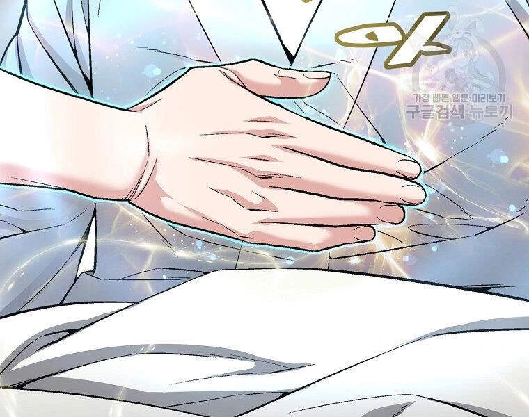 Thiên Ma Quân Sư Chapter 19 - 211