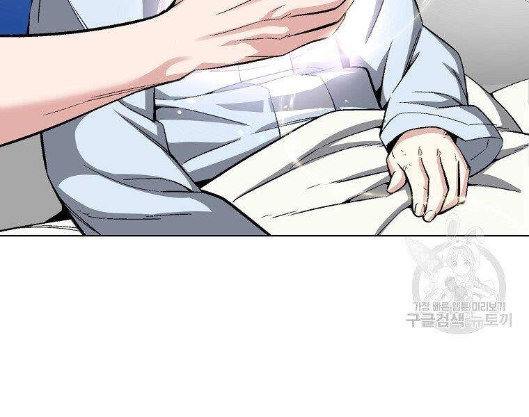 Thiên Ma Quân Sư Chapter 19 - 216