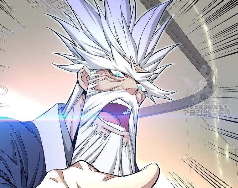 Thiên Ma Quân Sư Chapter 19 - 218