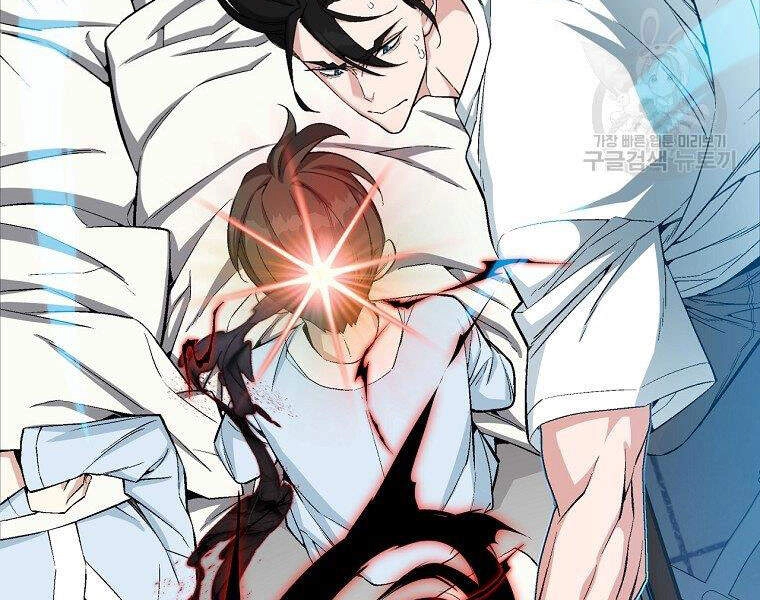 Thiên Ma Quân Sư Chapter 20 - 8