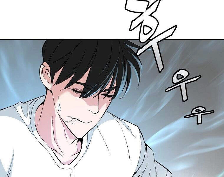 Thiên Ma Quân Sư Chapter 20 - 14