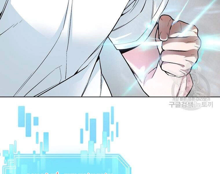 Thiên Ma Quân Sư Chapter 20 - 15