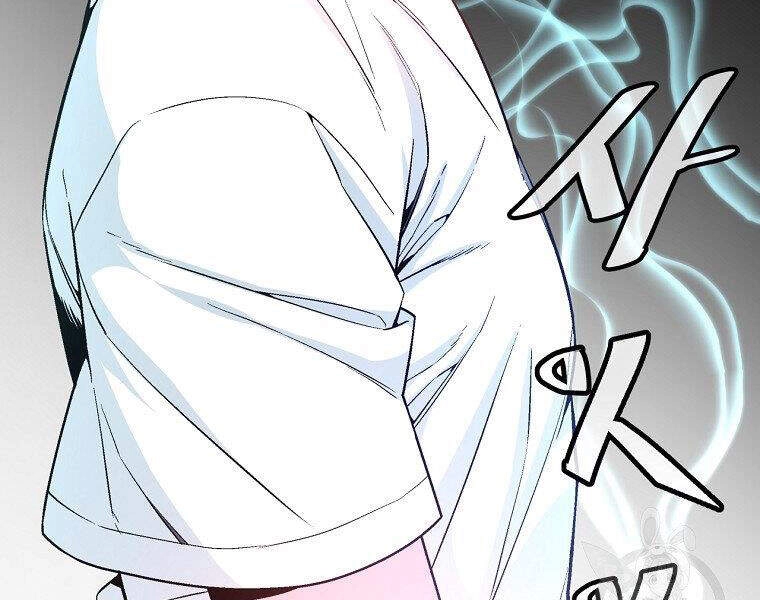 Thiên Ma Quân Sư Chapter 20 - 20