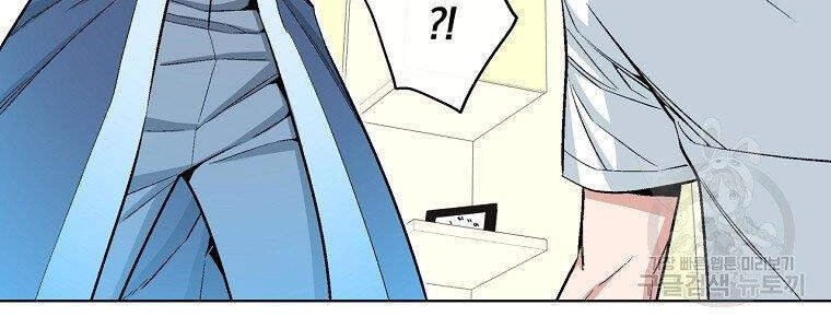 Thiên Ma Quân Sư Chapter 20 - 28