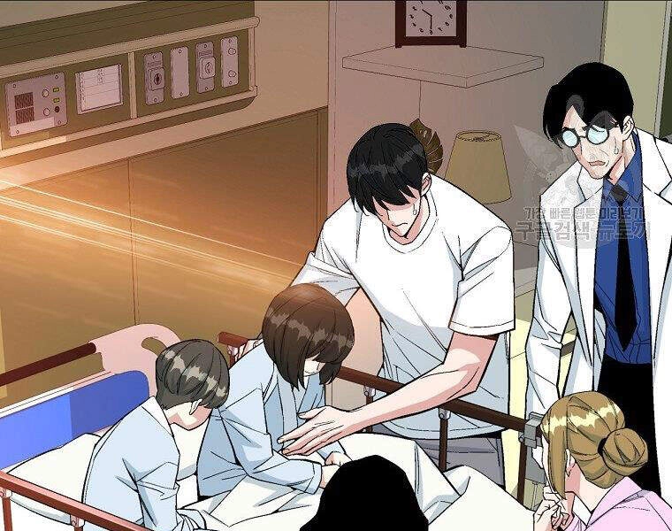 Thiên Ma Quân Sư Chapter 20 - 45