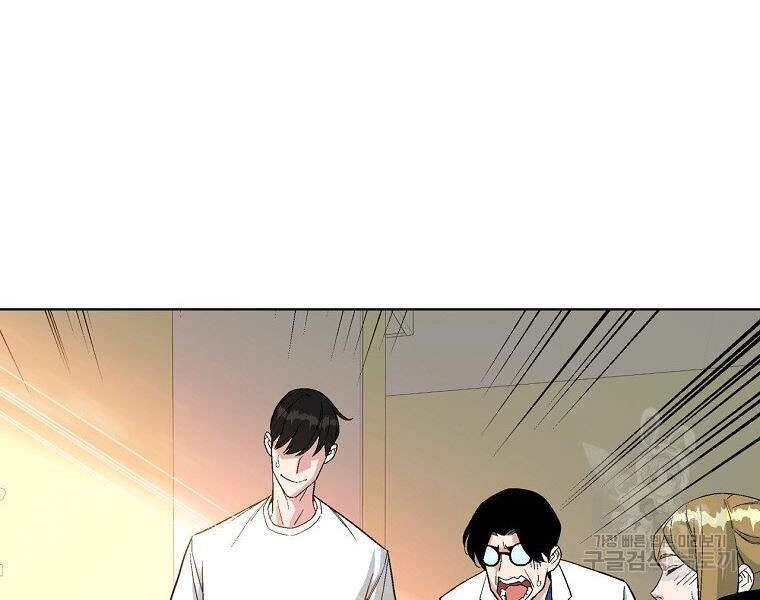 Thiên Ma Quân Sư Chapter 20 - 50