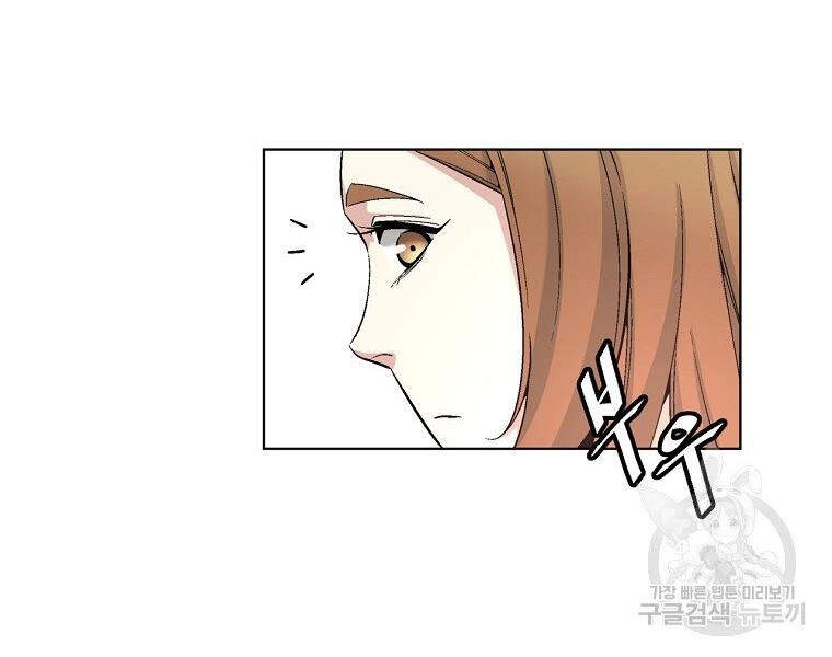 Thiên Ma Quân Sư Chapter 20 - 67