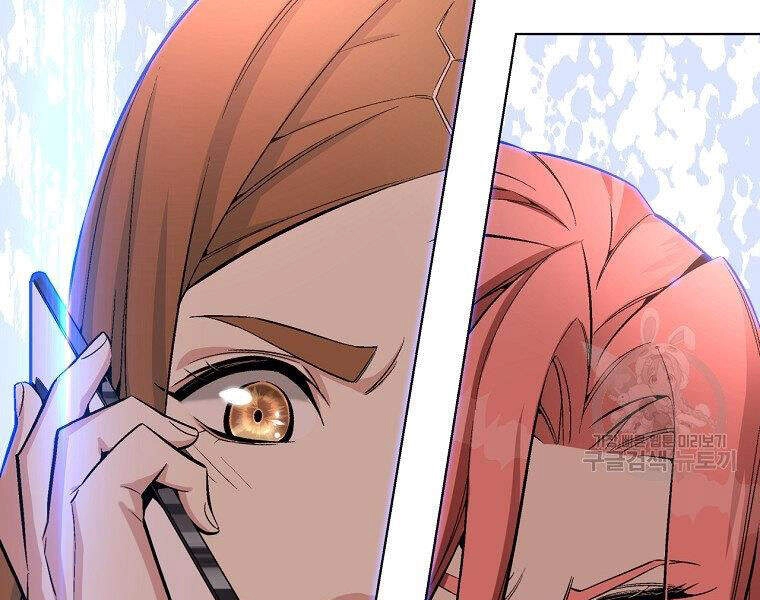 Thiên Ma Quân Sư Chapter 20 - 69