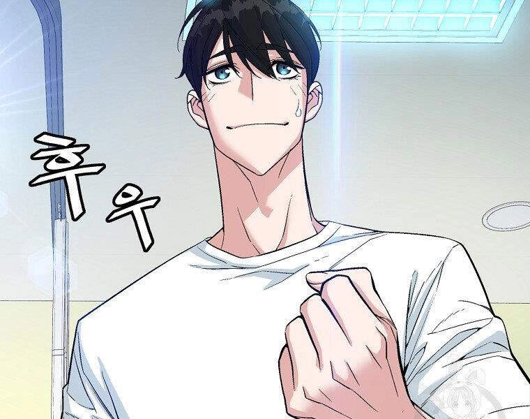 Thiên Ma Quân Sư Chapter 20 - 76