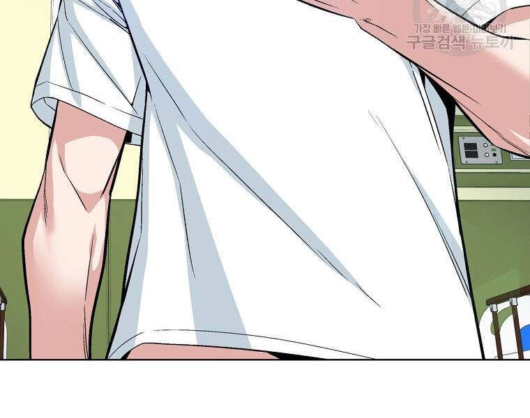 Thiên Ma Quân Sư Chapter 20 - 77