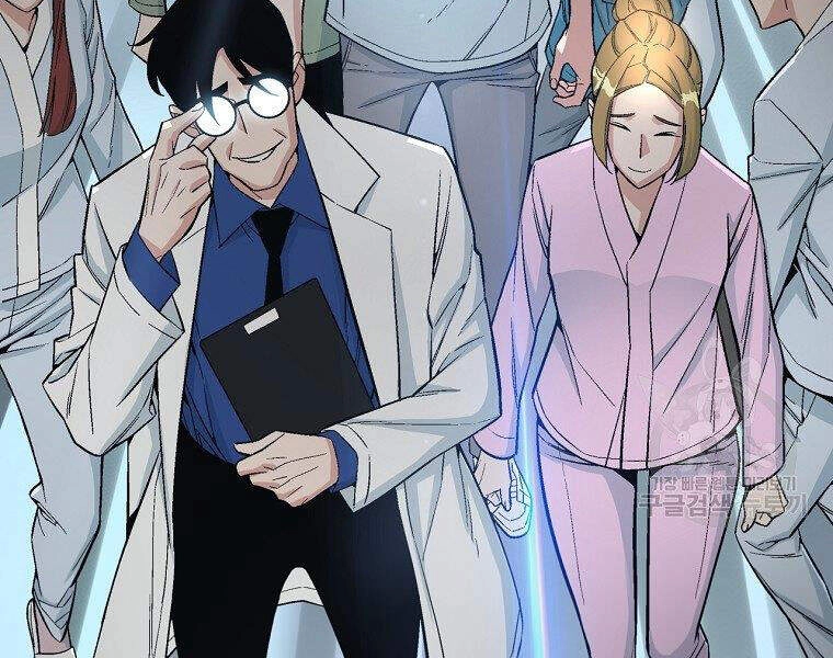 Thiên Ma Quân Sư Chapter 20 - 86