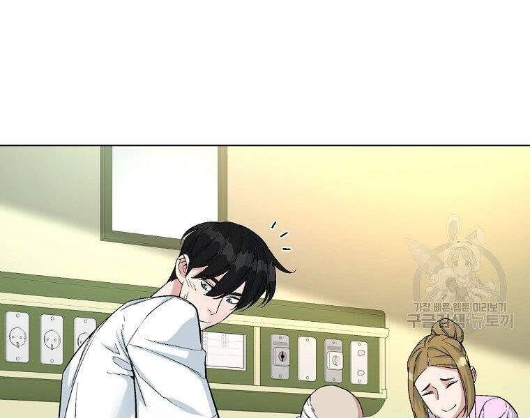 Thiên Ma Quân Sư Chapter 20 - 97