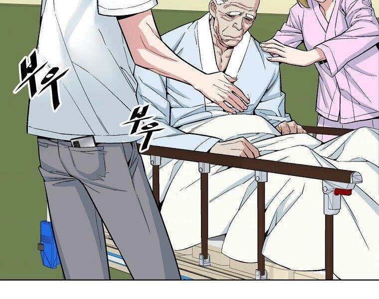 Thiên Ma Quân Sư Chapter 20 - 98