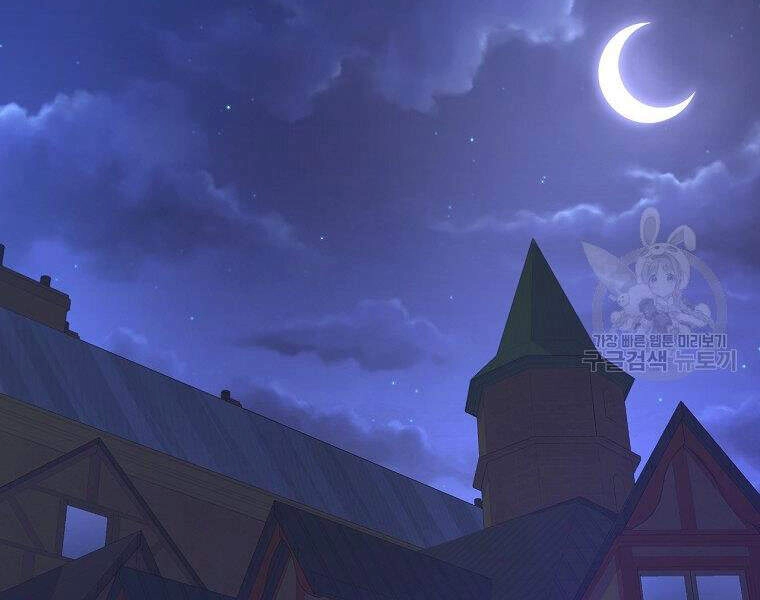 Thiên Ma Quân Sư Chapter 20 - 116