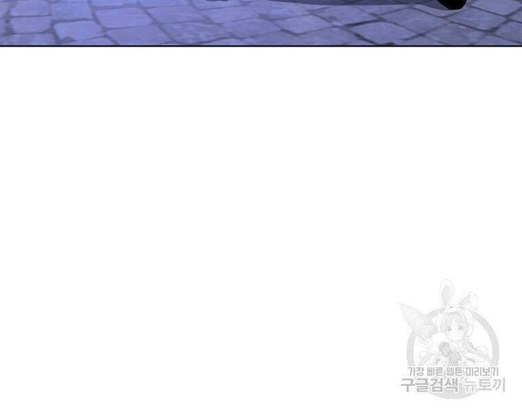 Thiên Ma Quân Sư Chapter 20 - 134