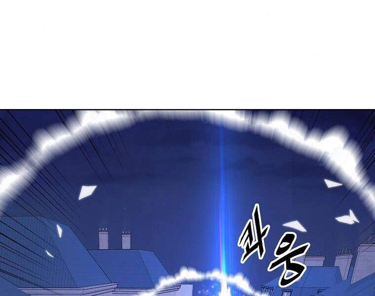 Thiên Ma Quân Sư Chapter 20 - 137