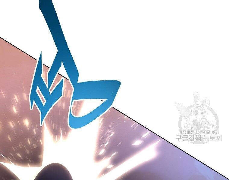 Thiên Ma Quân Sư Chapter 20 - 142