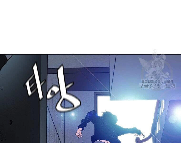 Thiên Ma Quân Sư Chapter 20 - 166