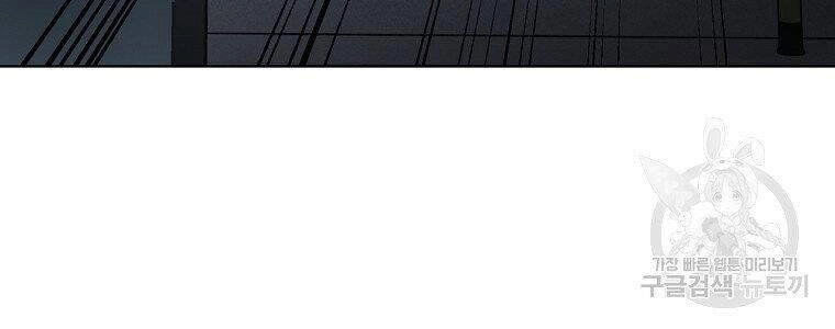 Thiên Ma Quân Sư Chapter 20 - 168