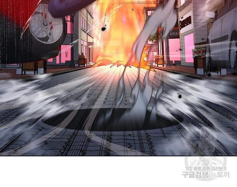 Thiên Ma Quân Sư Chapter 20 - 190