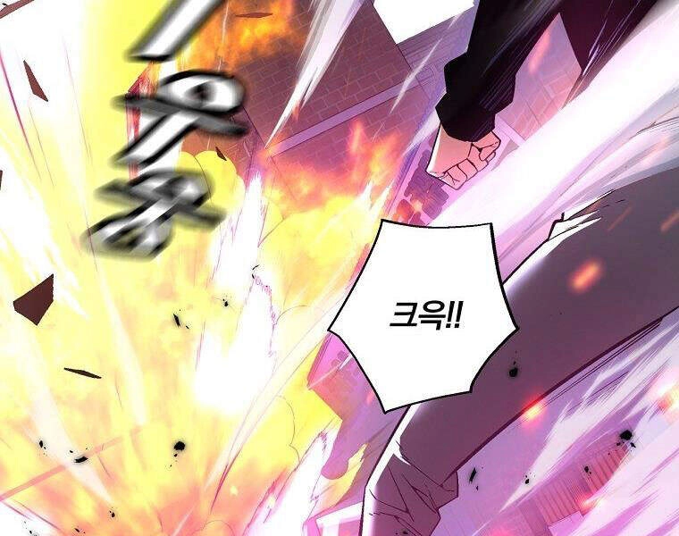 Thiên Ma Quân Sư Chapter 20 - 193