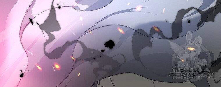 Thiên Ma Quân Sư Chapter 20 - 196