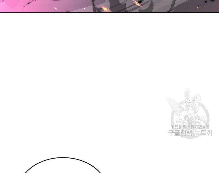 Thiên Ma Quân Sư Chapter 20 - 198