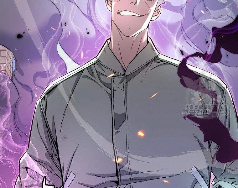 Thiên Ma Quân Sư Chapter 20 - 200