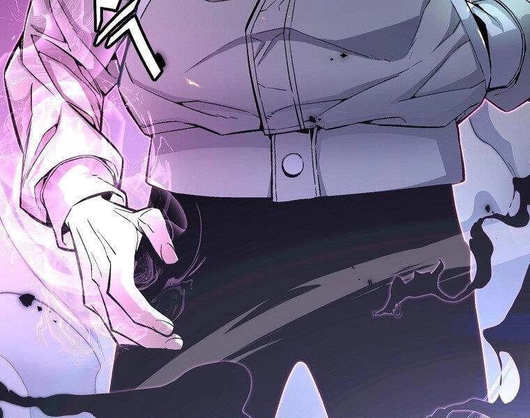 Thiên Ma Quân Sư Chapter 20 - 201