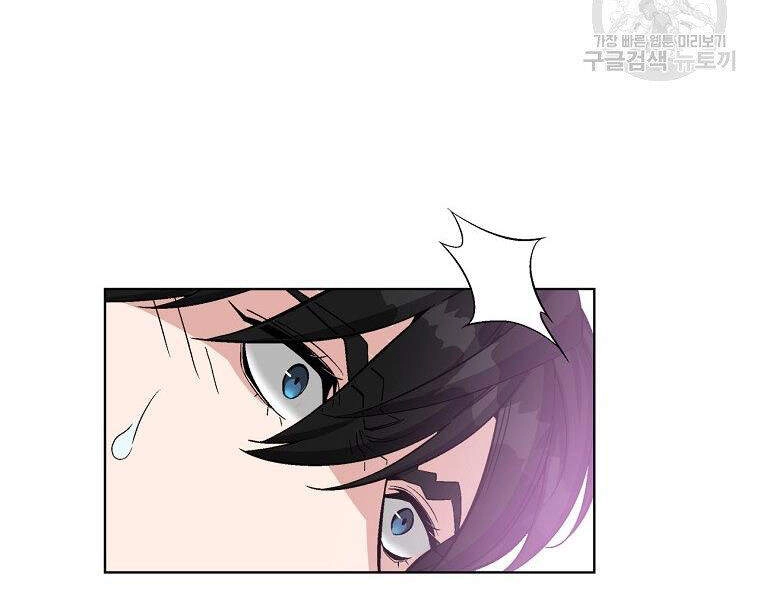 Thiên Ma Quân Sư Chapter 20 - 206