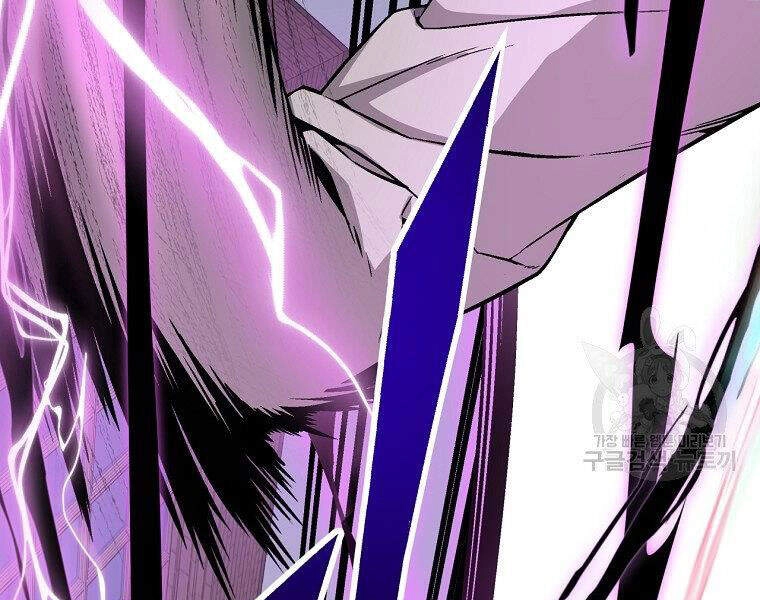 Thiên Ma Quân Sư Chapter 20 - 209