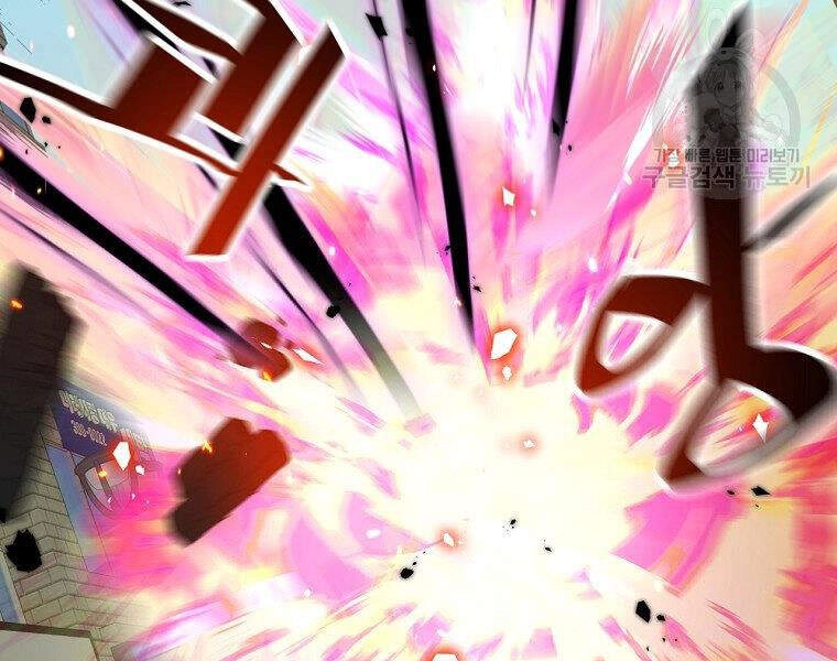 Thiên Ma Quân Sư Chapter 20 - 215