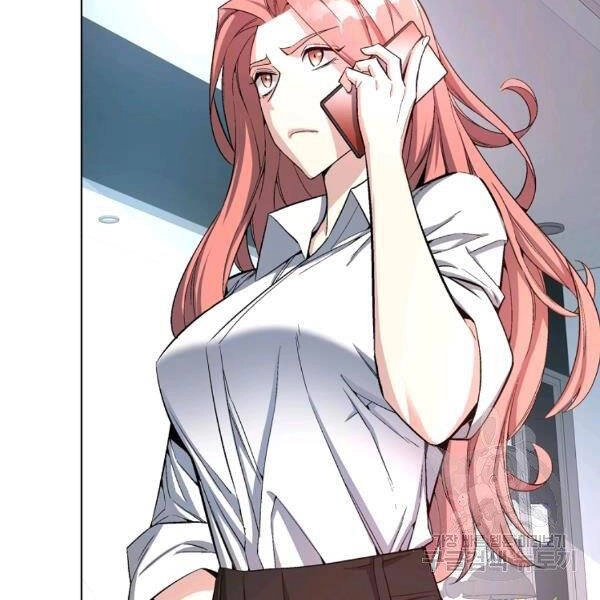 Thiên Ma Quân Sư Chapter 21 - 14