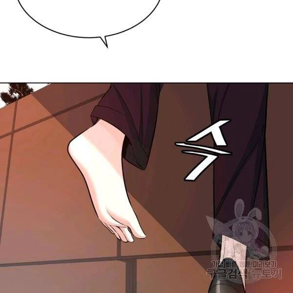 Thiên Ma Quân Sư Chapter 21 - 16