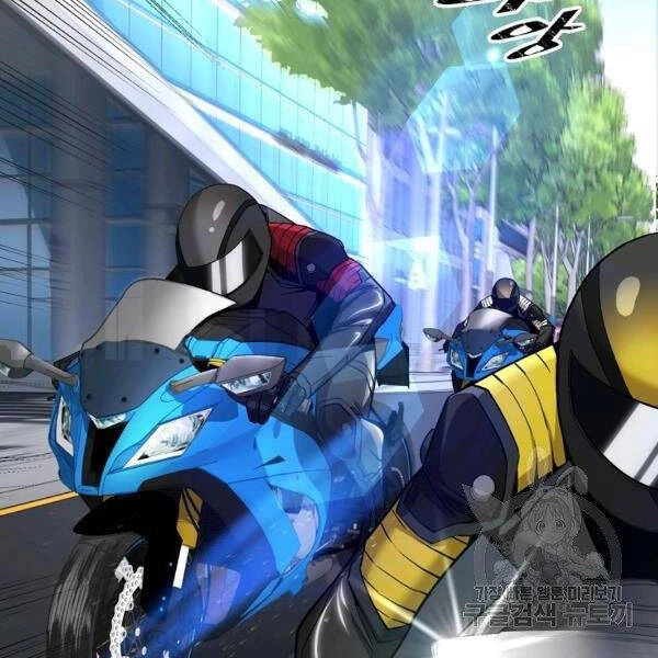 Thiên Ma Quân Sư Chapter 21 - 30