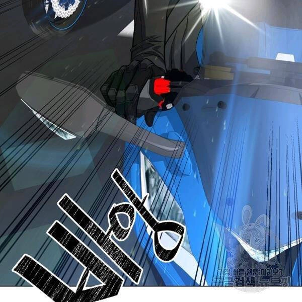 Thiên Ma Quân Sư Chapter 21 - 31